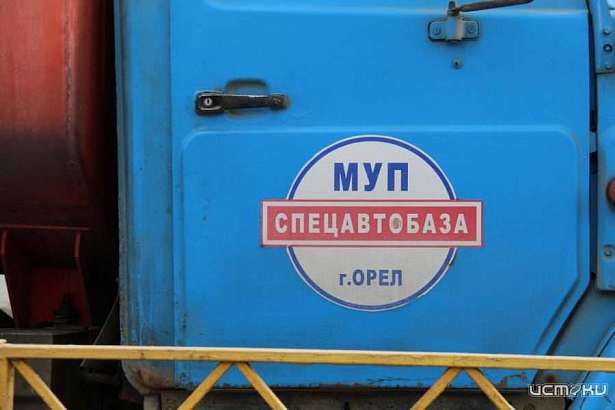 Содержать и охранять зеленые насаждения в Орле будет "Спецавтобаза"