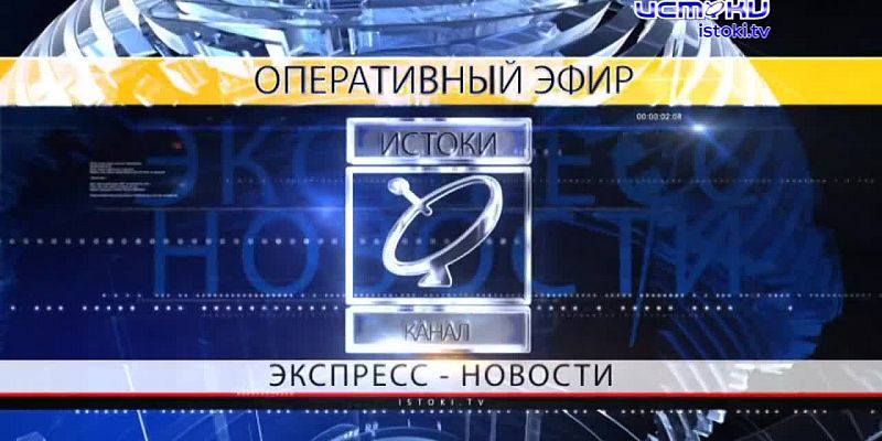 Дайджест 03.08.2024