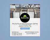 Долговечность, экологичность и роскошный вид вашего пола — это магазин «Экопол»