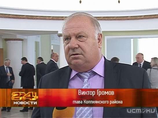 Дорогостоящая инормарка за бюджетные деньги: действия главы Колпнянского района в оценке суда и областных властей 