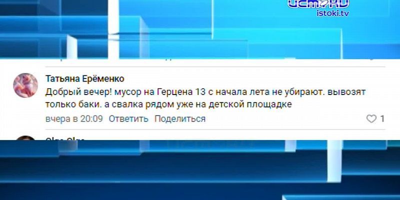 Слова, слова, слова