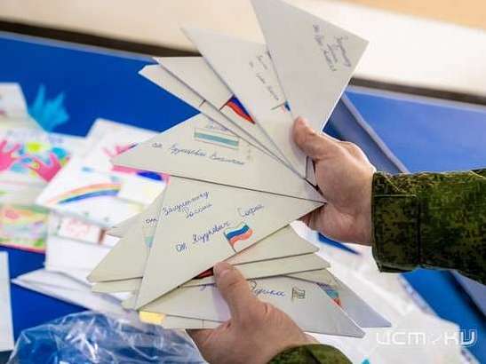 Орловчане отправят письма бойцам в зону СВО