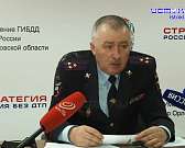 Орловская Госавтоинспекция подвела итоги одиннадцати месяцев уходящего года.