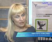 Орловские предприниматели выпили чашку чая с представителями торгово-промышленной палаты и поговорили о делах