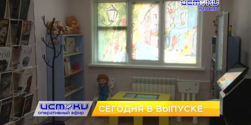 Спор промышленников, разбитый скверик в центре города и библиотека нового формата. Об этом и не только в 19:00 в программе «Оперативный эфир»