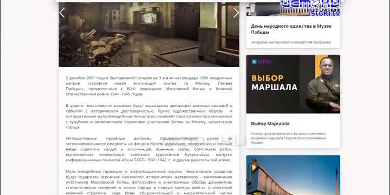 Губернатор Клычков хочет восстановить орловский аэропорт, тарифы на услуги управляющих компаний вскоре могут вырасти, а жителей Орловской области приг...