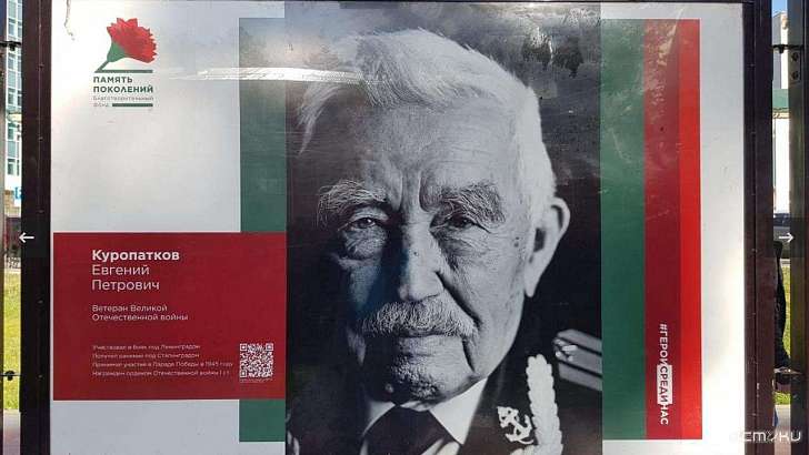 В центре Орла открыли всероссийскую выставку