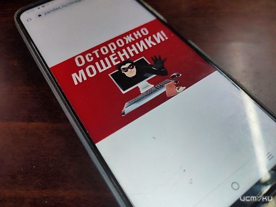 Мошенники пугают орловчан письмами о неуплаченном налоге