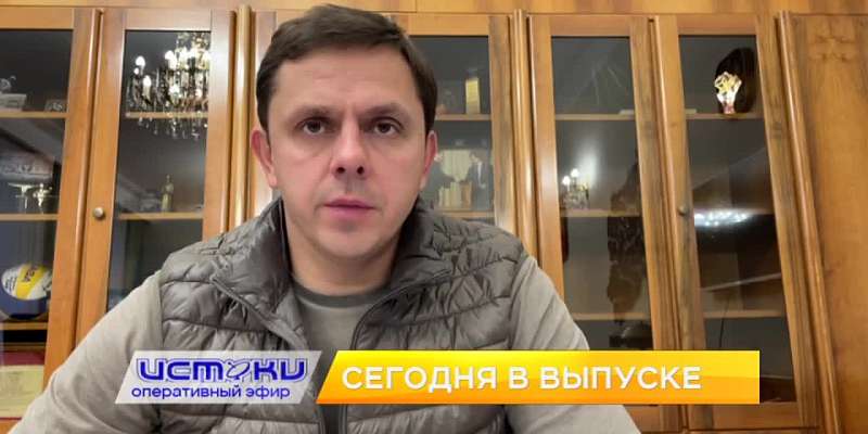 В Орловской области вчера начали вручать первые повестки.... Орловские священнослужители помогают решить проблему ДТП на дорогах... Смотрите в 19:00 "...