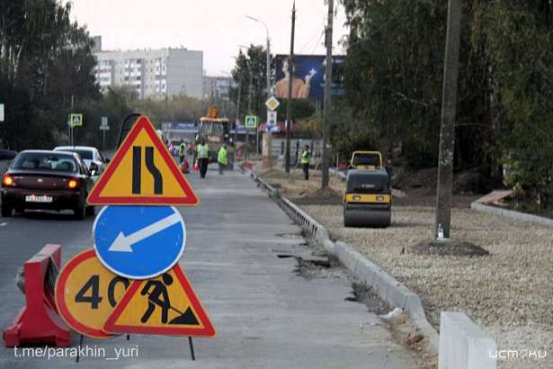 Парахин попросил подрядчика ускориться с ремонтом улицы Комсомольской в Орле