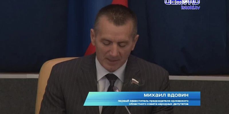 «Память говорит»: в Орле начали готовиться к юбилею Великой Победы