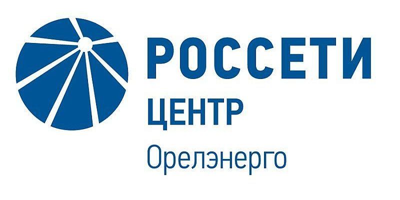Орловские энергетики готовятся к возможному разгулу стихии 