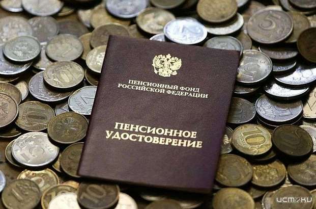 В Орловской области озвучили алгоритм выявления незаконных переводов пенсионных накоплений