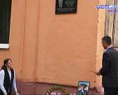 В Орле открыли памятную доску Рафаилу Лутфейевичу Исламгазину