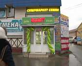 В Орле открылся второй супермаркет семян «Огородоff»