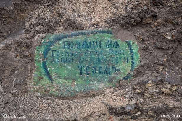 В Орле исчезли могильные плиты, обнаруженные археологами под Красным мостом