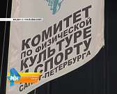 Орловские кикбоксеры успешно выступили на Кубке Петра Великого в Санкт-Петербурге