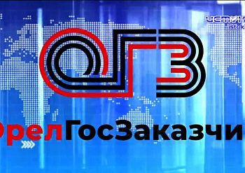 Экспресс - новости: на мосту между Советским и ЖД районом отремонтировали ступени