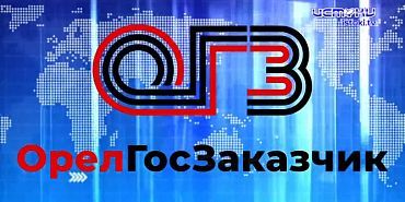 Экспресс - новости: на мосту между Советским и ЖД районом отремонтировали ступени