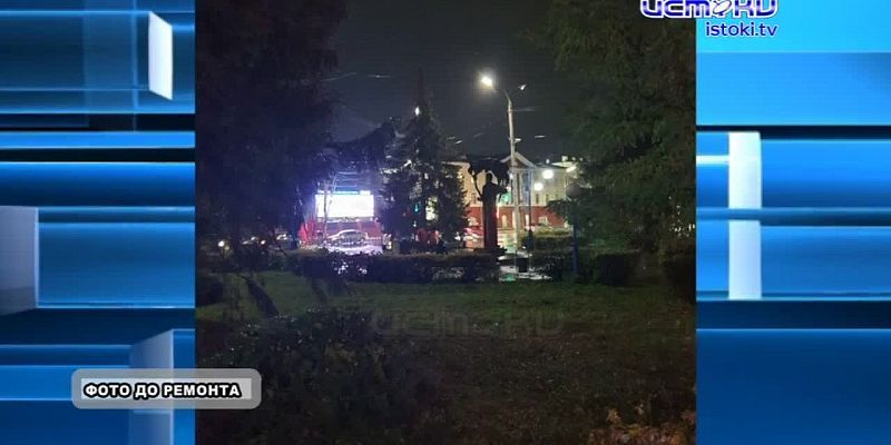 Сквер имени Василия Калинникова, расположенный в самом сердце Орла возле одноименной музыкальной школы, приобрел былую красоту