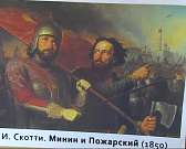 День Народного единства вместе с ОНФ