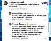 Орловчане могут теперь получить QR-код на Госуслугах, подозреваемый в убийстве Вики Гнедовой сознался еще в двух преступлениях, а в Тамбове строят объ...