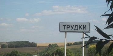 Орловской деревне присвоили звание «Населенный пункт воинской доблести»