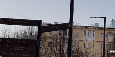 В орловском Детском парке светят не все фонари