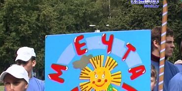 535 рублей в день