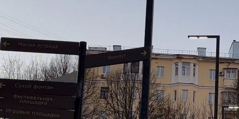 В орловском Детском парке светят не все фонари