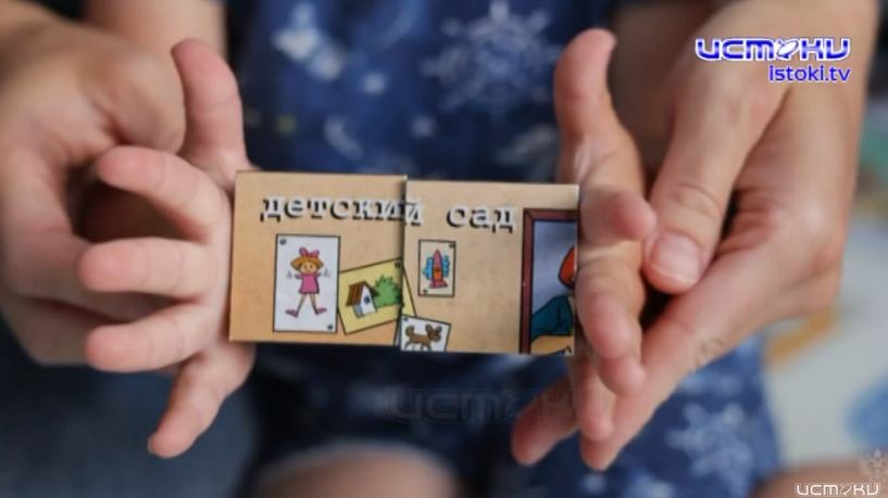 Подготовка ребенка к детскому саду — важный этап для родителей