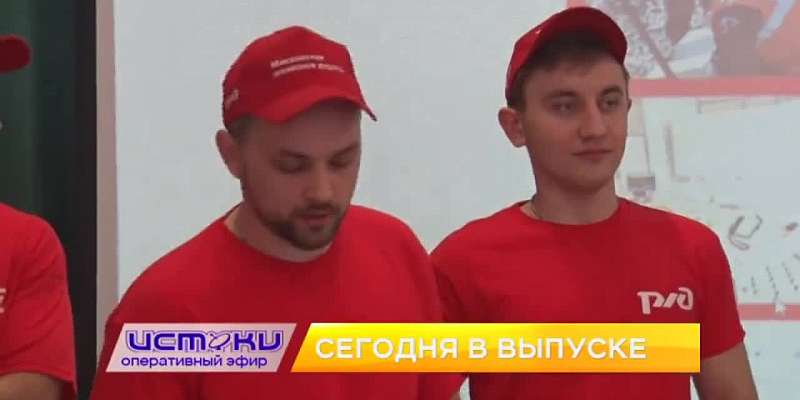 Орловские блюстители дорожного порядка узнали о "чёрных перевозчиках", железнодорожники посетили детей-сирот из ДНР, а пауэрлифтёры выявили самого сил...