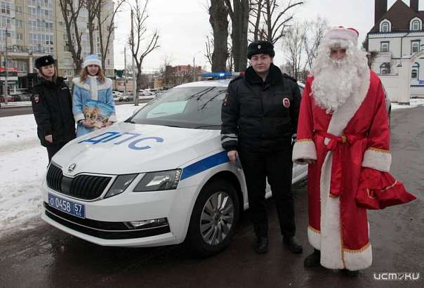 В Орловской области стартовала акция МВД России «Полицейский Дед Мороз»