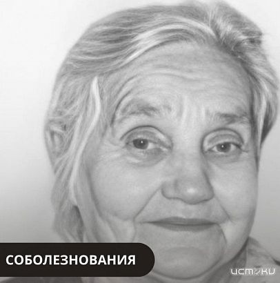 В Орле скончалась104-летняя ветеран ВОВ Ольга Елецкая В Орле скончалась104-летняя ветеран ВОВ Ольга Елецкая
