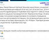 В Орле закрылся Центр ядерной медицины, за вырубку деревьев на Новый год орловчан могут сурово наказать, а новогодняя ярмарка начнёт работать 23 декаб...