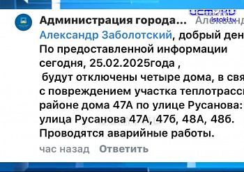 Как работают распоряжения губернатора Клычкова в действительности. Как работают распоряжения губернатора Клычкова в действительности.