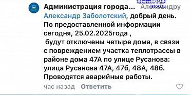 Как работают распоряжения губернатора Клычкова в действительности.