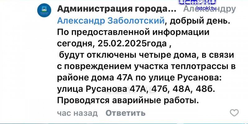 Как работают распоряжения губернатора Клычкова в действительности.