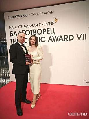 Экс-сотрудники команды редакции "Истоков" Получили национальную премию за благотворительный проект