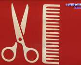 В Орле выбрали лучших парикмахеров, сотрудников ресторана и архивных работников В Орле выбрали лучших парикмахеров, сотрудников ресторана и архивных работников