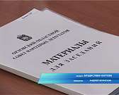 На областном Совете народных депутатов приняли бюджет на 2015 год