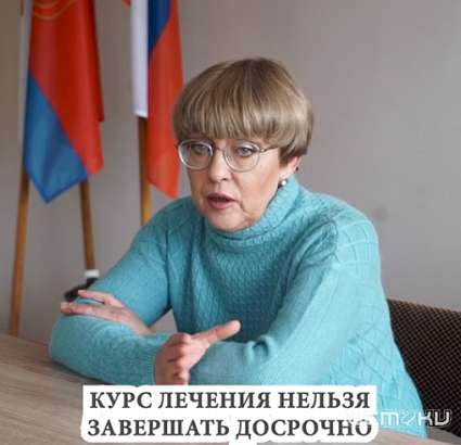 Орловский врач рассказала о трех ошибках при лечении антибиотиками Орловский врач рассказала о трех ошибках при лечении антибиотиками