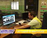 В Орле появится новый игрок на поле переработки ТБО, в музыкальной школе №3 им. Прокофьева" прошел концерт отделения «Народных инструментов» и под Орл...