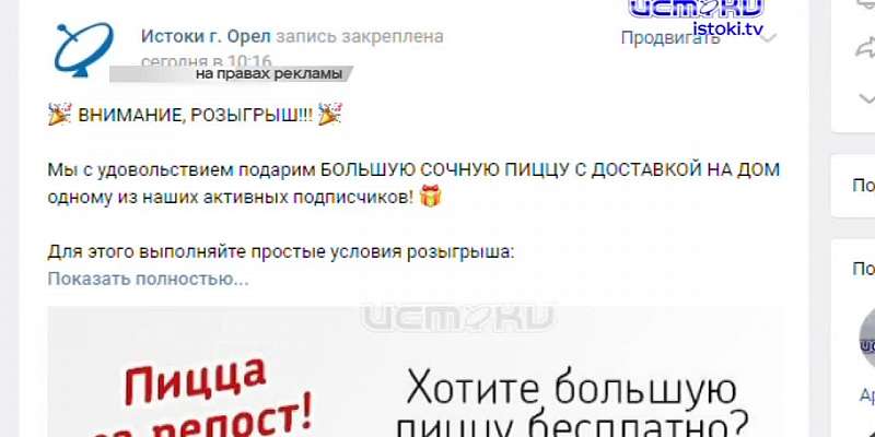 Спасатели вручили цветы женщинам, а орловчане жалуются на шумный ремонт Красного моста