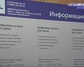 "Окна разбиты, а мы платим за тепло"!