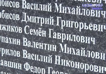 Депутаты почтили память наших воинов Депутаты почтили память наших воинов