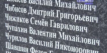 Депутаты почтили память наших воинов