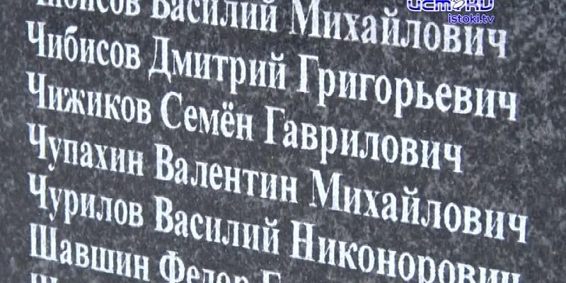 Депутаты почтили память наших воинов