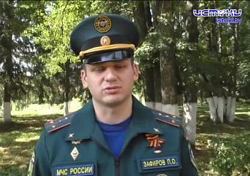 "Каникулы с пользой"