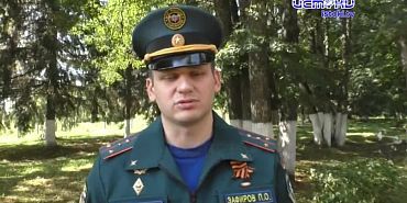 "Каникулы с пользой"